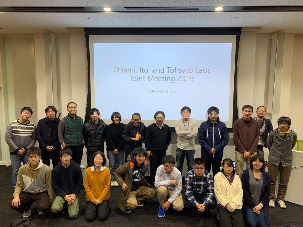 理研で合同発表会