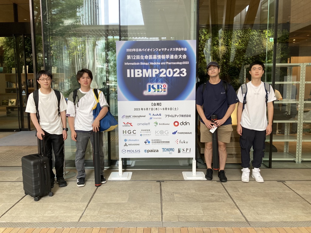 生命医薬情報連合大会でポスター発表