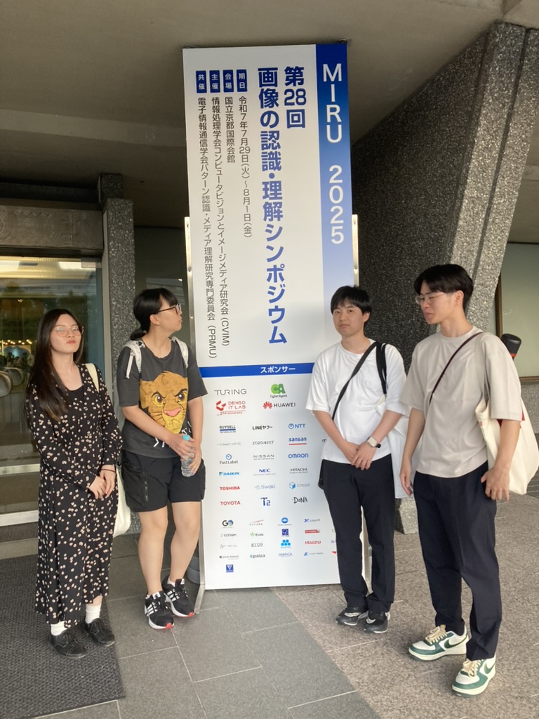 MIRU2025で学会発表
